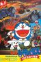 Doraemon: Nobita and the Haunts of Evil (1982) Doraemon: Nobita and the Haunts of Evil (1982)