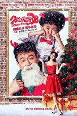 Nonton Film Scandal Maker (2016) Nonton Film Scandal Maker (2016)