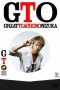 GTO (Great Teacher Onizuka) Season 1 (2012)