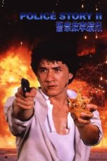 Police Story 2 (1988) Police Story 2 (1988)