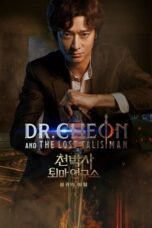 Nonton Film Dr. Cheon and the Lost Talisman (2023) Nonton Film Dr. Cheon and the Lost Talisman (2023)