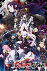 Mato Seihei no Slave (Chained Soldier) (2024)