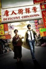 Detective Chinatown (2015) Detective Chinatown (2015)
