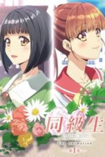 Doukyuusei Remake The Animation (2022)