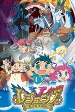 Legendz: Yomigaeru Ryuuou Densetsu (Legendz: Tale of the Dragon Kings) (2004)