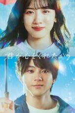 Kimi ga Kokoro wo Kuretakara (The Gift of Your Heart) (2024)