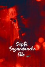 Nonton Film Sapta Sagaradaache Ello - Side B (2023) Nonton Film Sapta Sagaradaache Ello - Side B (2023)