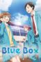 Nonton Film Blue Box (2024) Nonton Film Blue Box (2024)