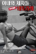 The Wife and Her Students: Netorare (2018)