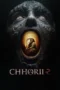 Chhorii 2 (2025) Chhorii 2 (2025)